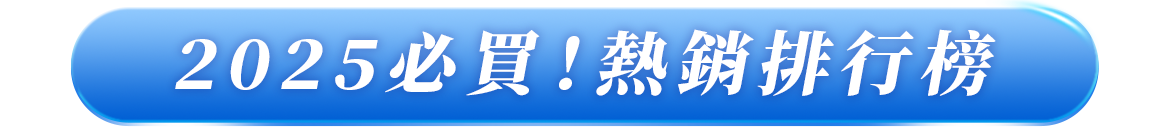 3大保證