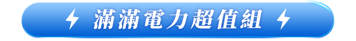 3大保證