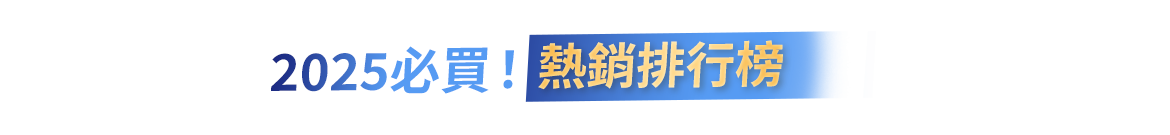 3大保證