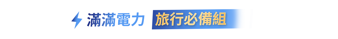 3大保證