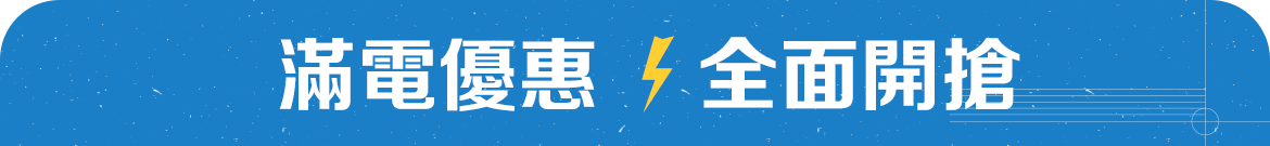3大保證