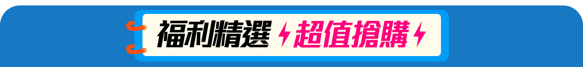 3大保證