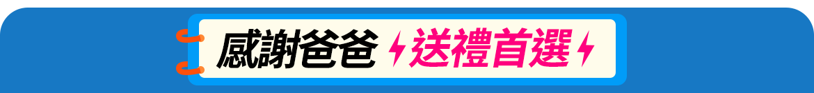 3大保證