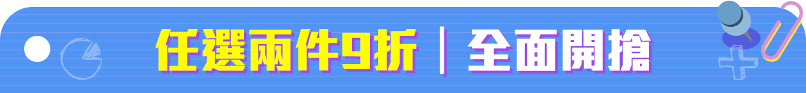 3大保證
