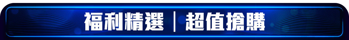 3大保證