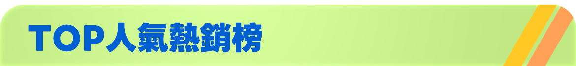 3大保證