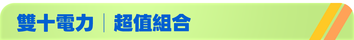 3大保證