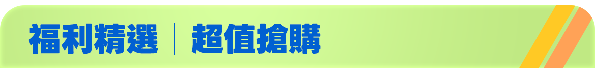 3大保證
